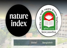 আমাদেরজাগরণ